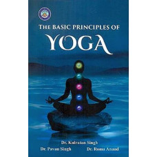 The Basic Principles of Yoga